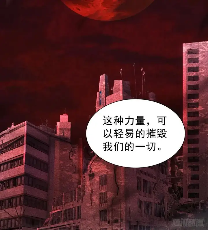 《从红月开始》182 中心城篇：盗火之人图38