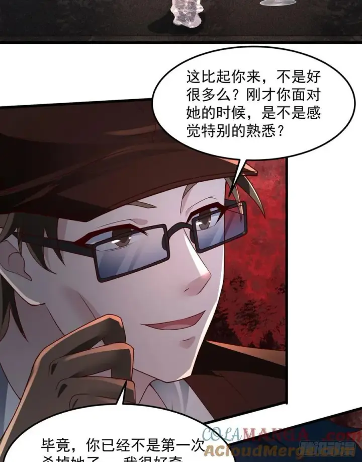 《从红月开始》182 中心城篇：盗火之人图4