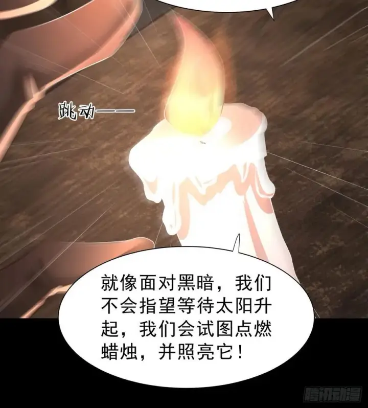 《从红月开始》182 中心城篇：盗火之人图42