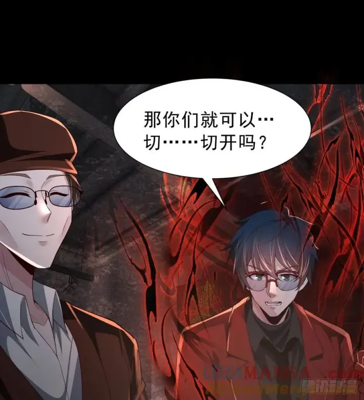 《从红月开始》182 中心城篇：盗火之人图43