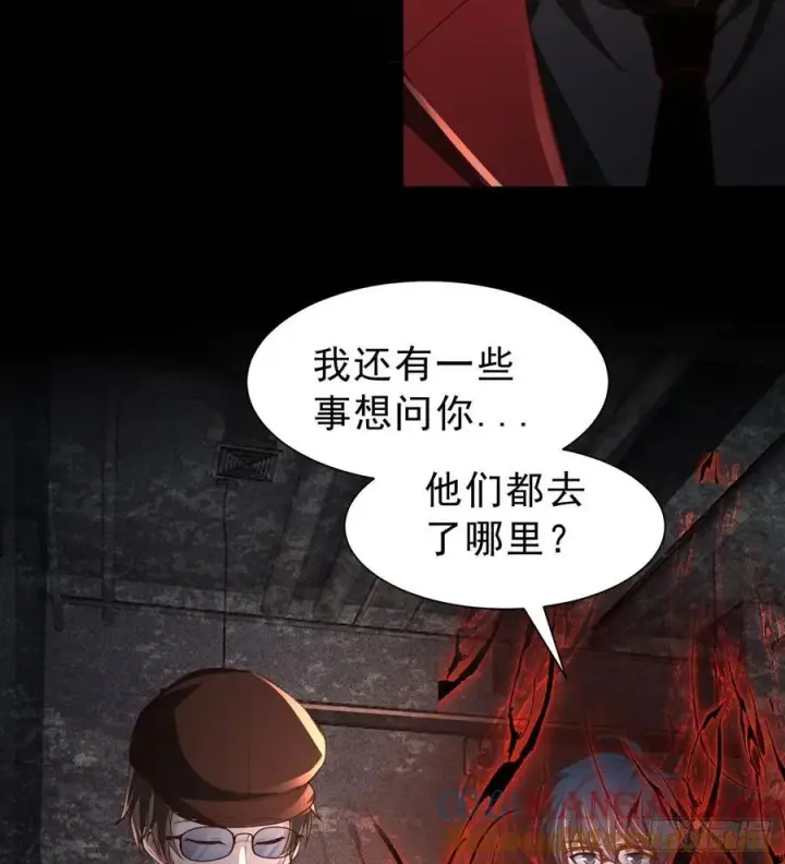 《从红月开始》182 中心城篇：盗火之人图46
