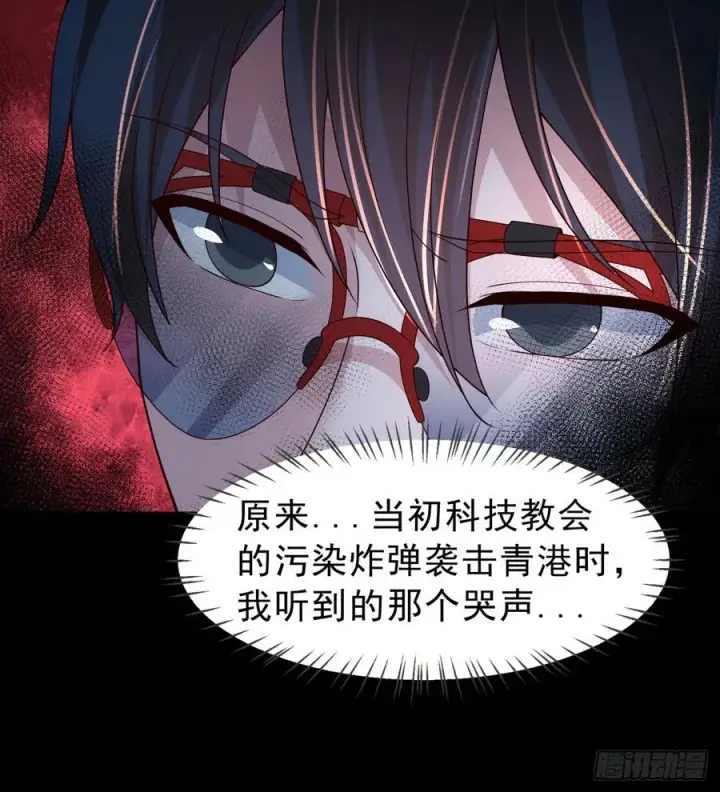 《从红月开始》182 中心城篇：盗火之人图50