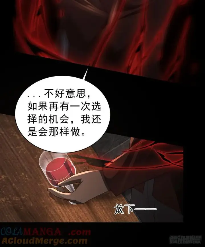 《从红月开始》182 中心城篇：盗火之人图58
