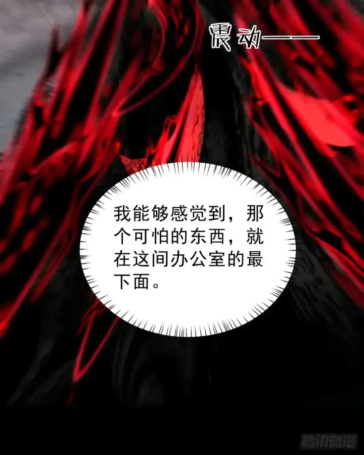 《从红月开始》183 中心城篇：神的诞生图10