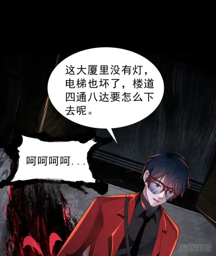 《从红月开始》183 中心城篇：神的诞生图11