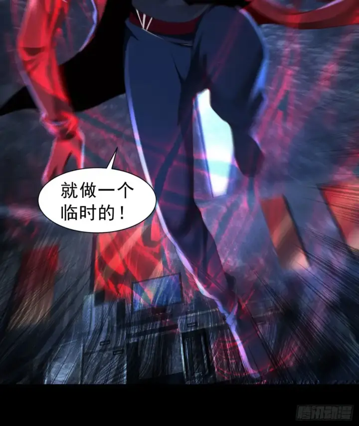 《从红月开始》183 中心城篇：神的诞生图18