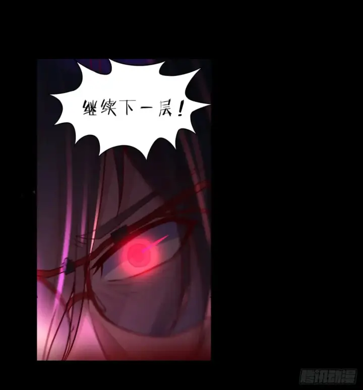 《从红月开始》183 中心城篇：神的诞生图19