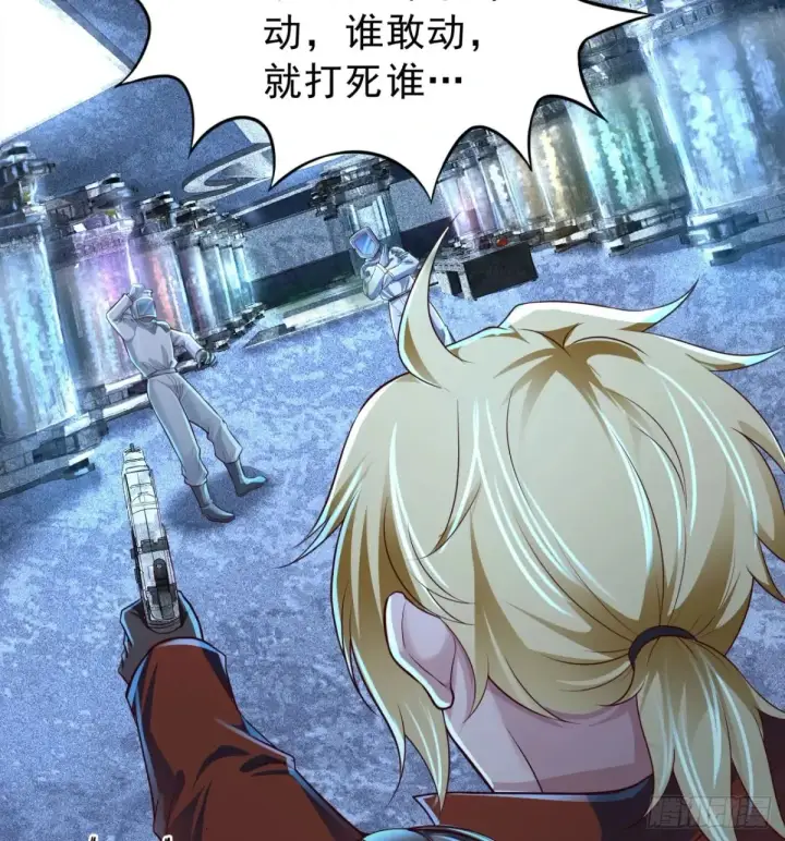 《从红月开始》183 中心城篇：神的诞生图22