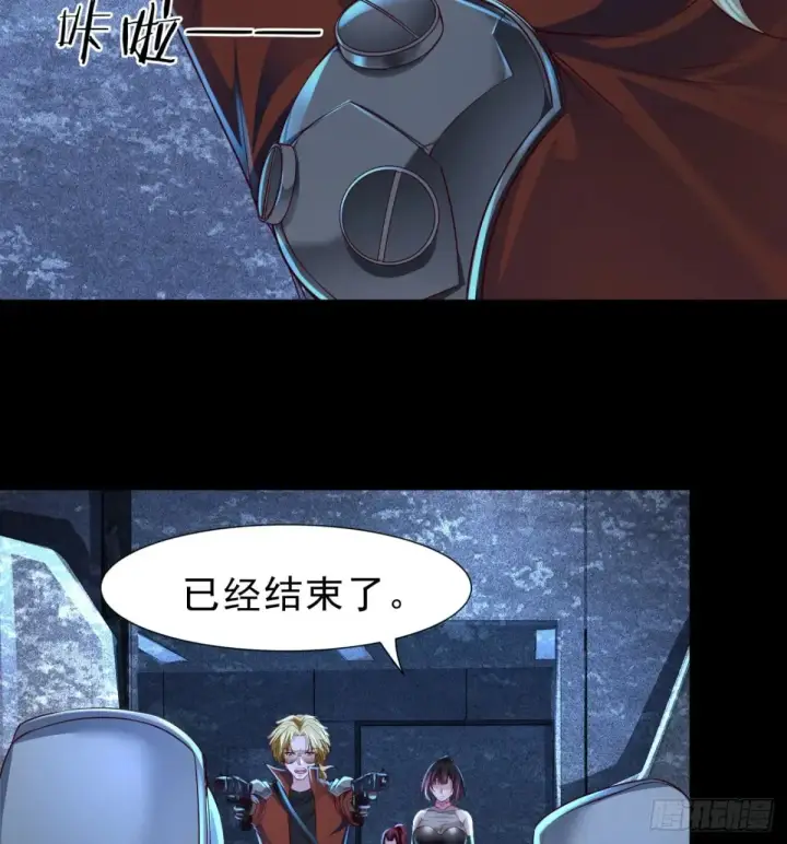 《从红月开始》183 中心城篇：神的诞生图23