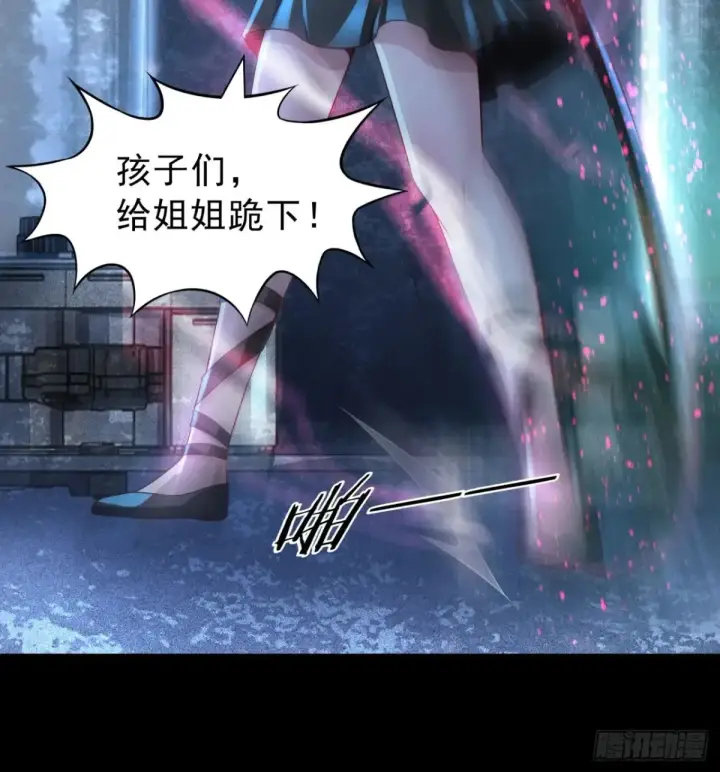 《从红月开始》183 中心城篇：神的诞生图26