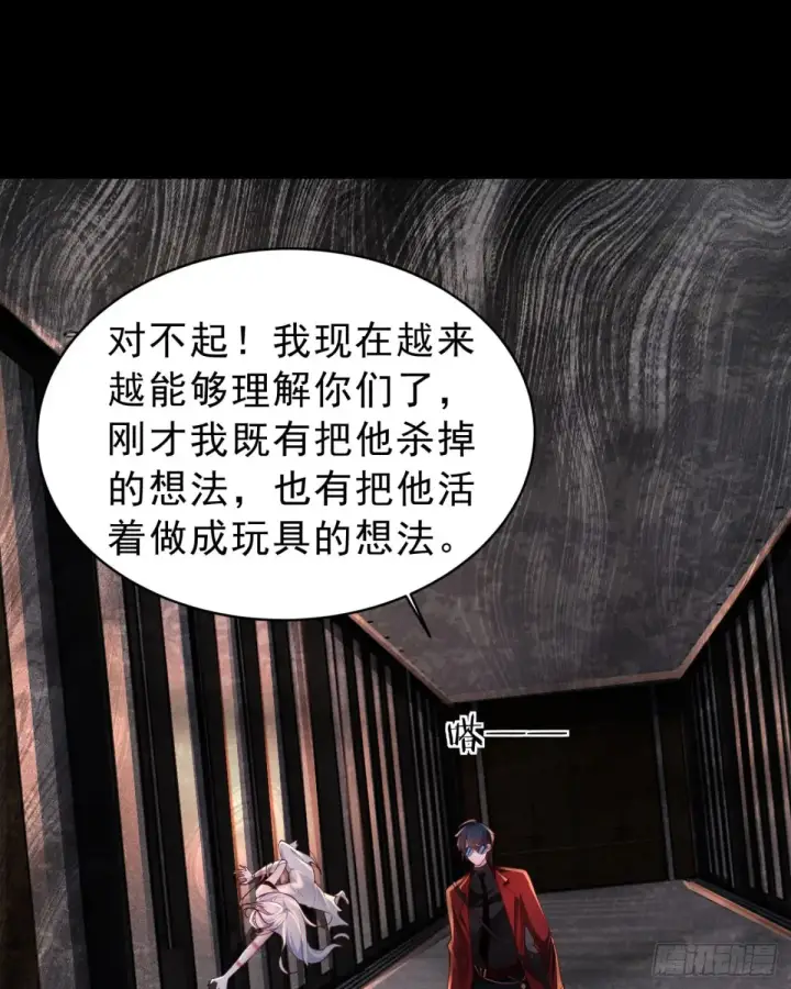 《从红月开始》183 中心城篇：神的诞生图3