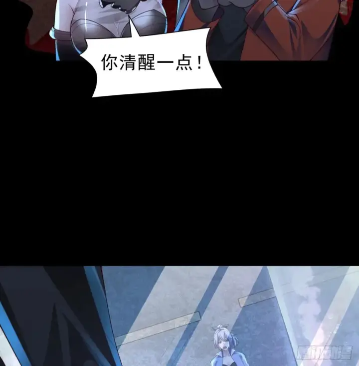 《从红月开始》183 中心城篇：神的诞生图33