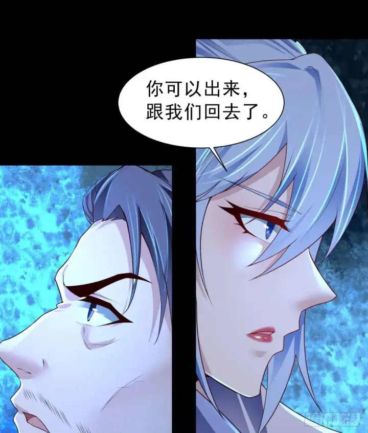《从红月开始》183 中心城篇：神的诞生图35