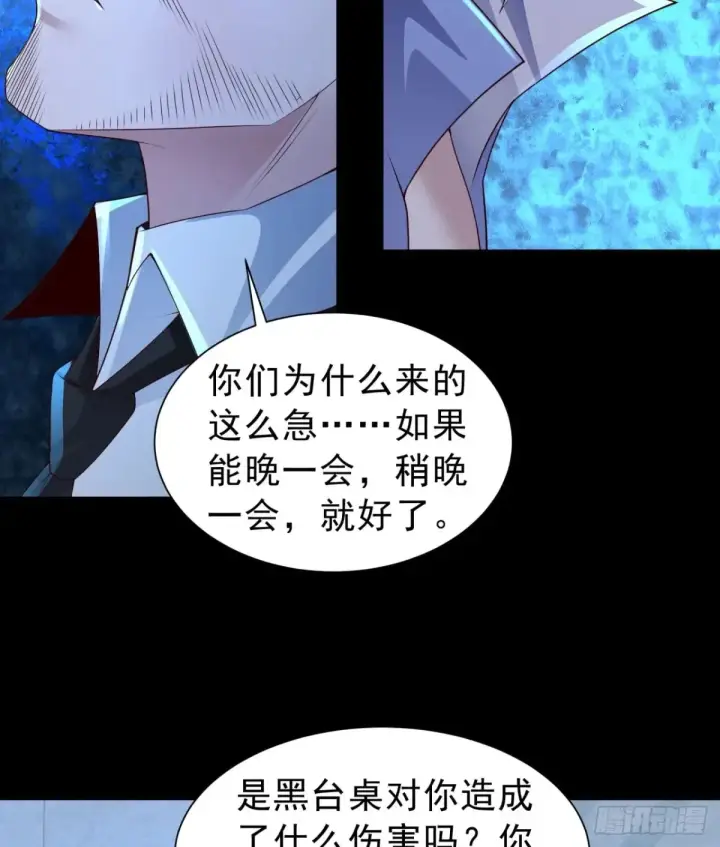 《从红月开始》183 中心城篇：神的诞生图36