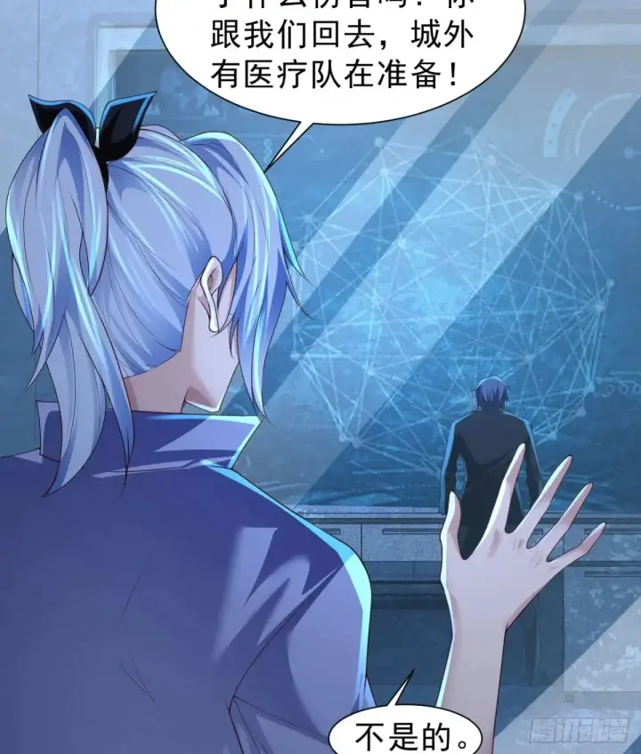 《从红月开始》183 中心城篇：神的诞生图37