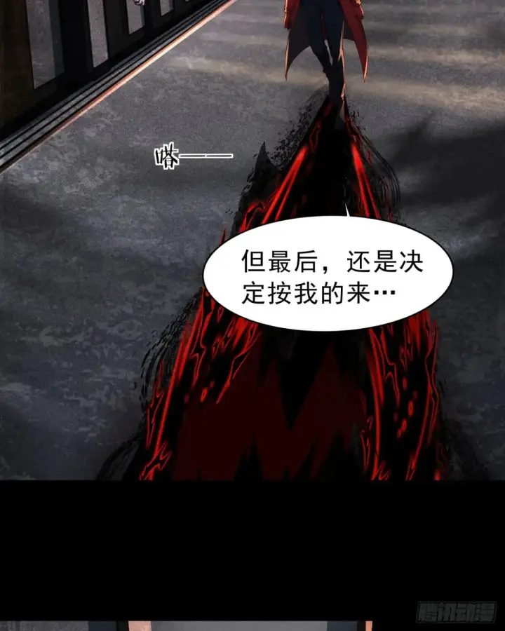 《从红月开始》183 中心城篇：神的诞生图4