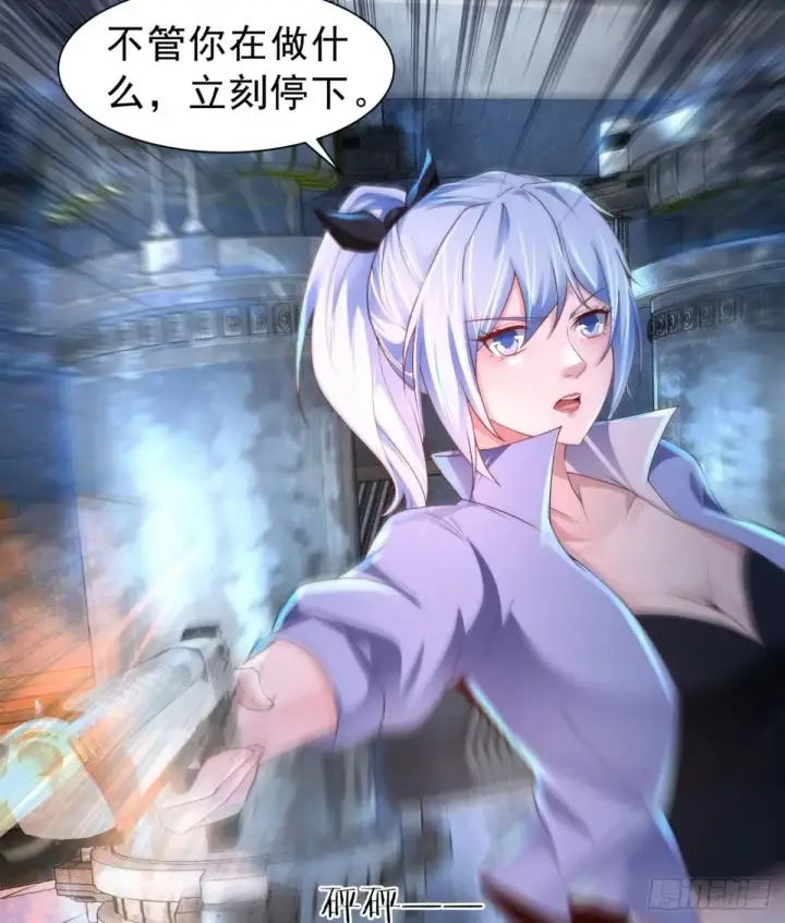 《从红月开始》183 中心城篇：神的诞生图40