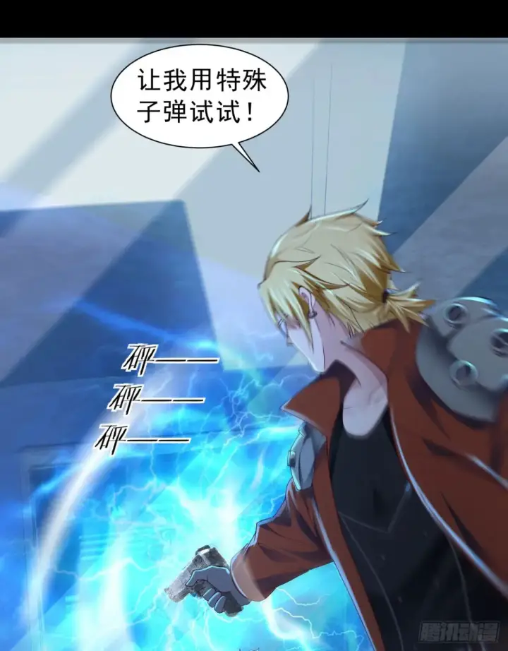 《从红月开始》183 中心城篇：神的诞生图44