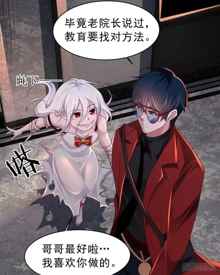 《从红月开始》183 中心城篇：神的诞生图5