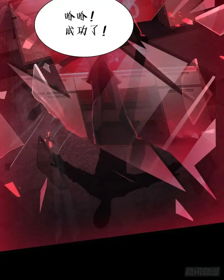 《从红月开始》183 中心城篇：神的诞生图51