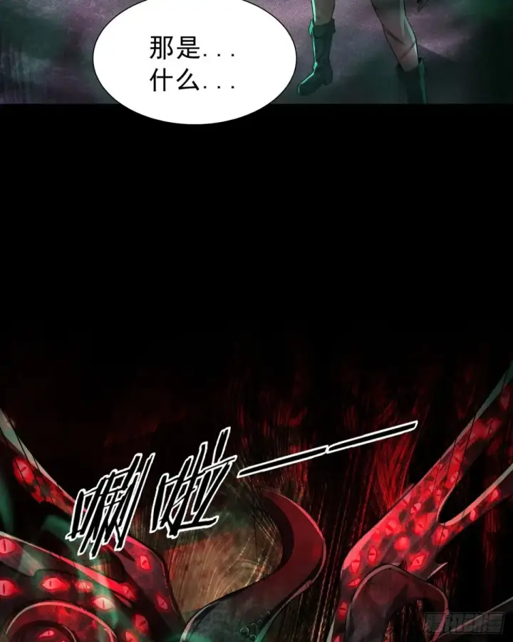 《从红月开始》183 中心城篇：神的诞生图54