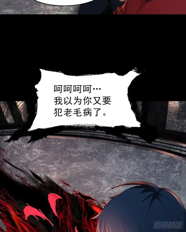 《从红月开始》183 中心城篇：神的诞生图6