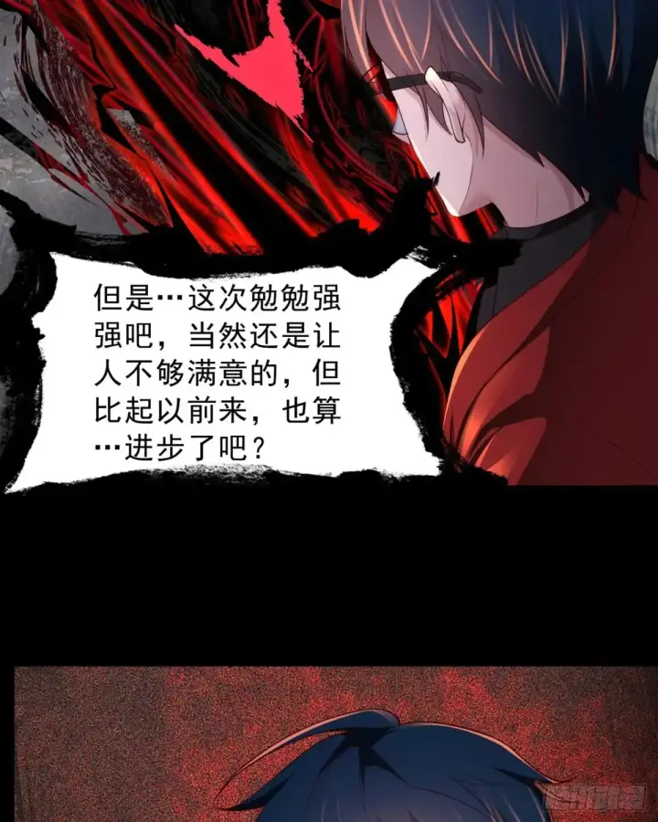 《从红月开始》183 中心城篇：神的诞生图7
