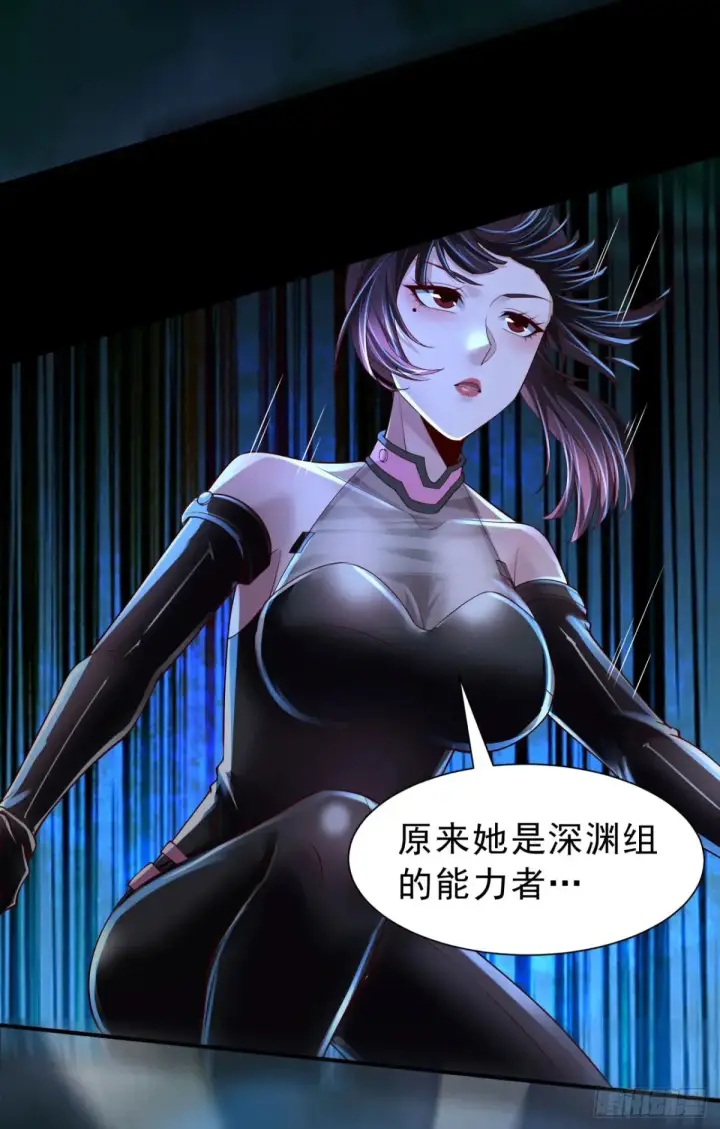 《从红月开始》184·中心城篇：救命啊队长！图16