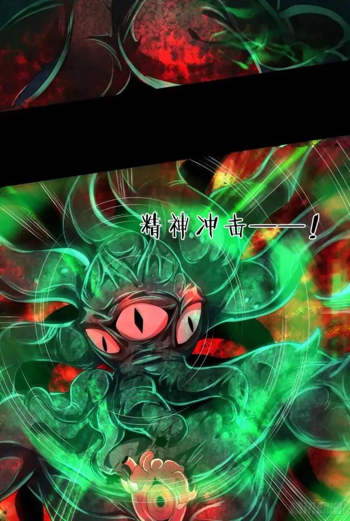 《从红月开始》184·中心城篇：救命啊队长！图22