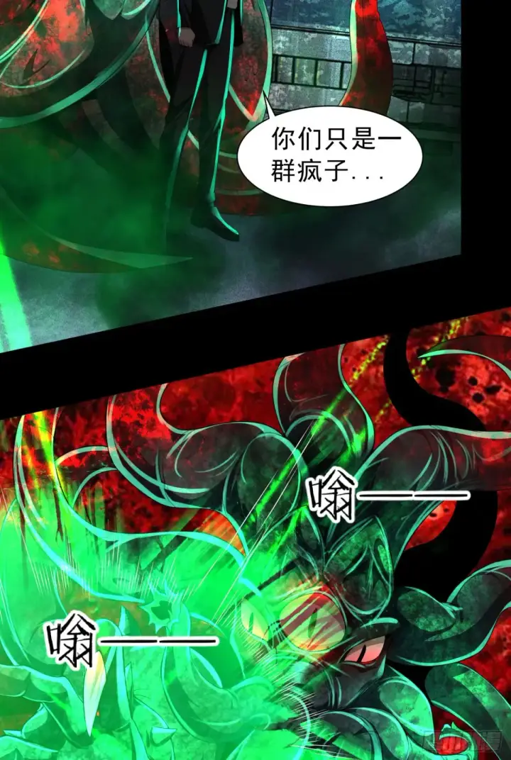 《从红月开始》184·中心城篇：救命啊队长！图25