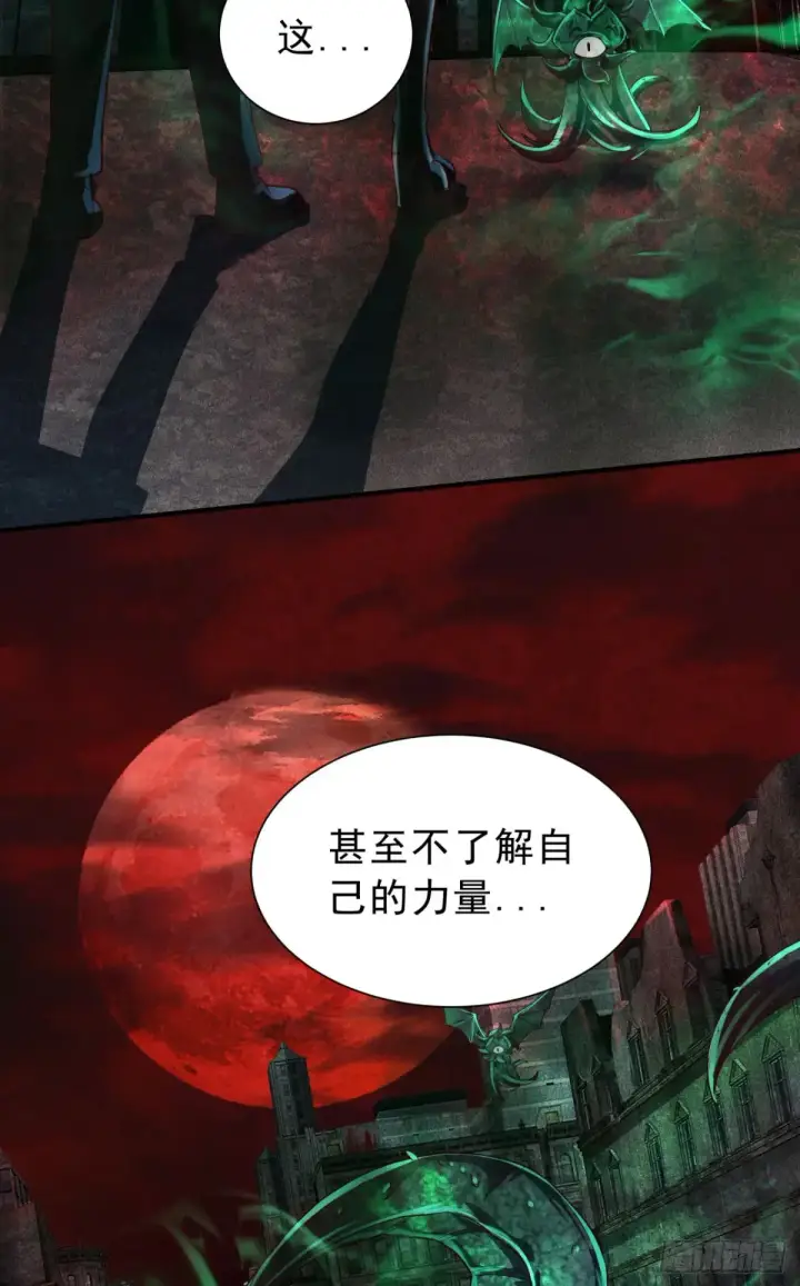 《从红月开始》184·中心城篇：救命啊队长！图28