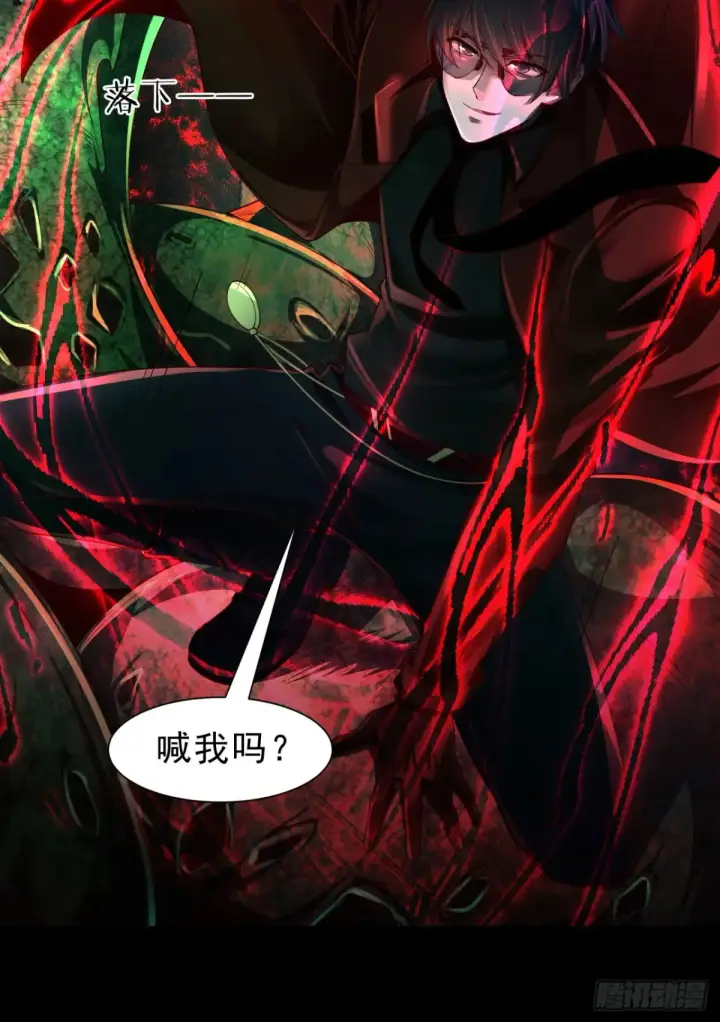 《从红月开始》184·中心城篇：救命啊队长！图46