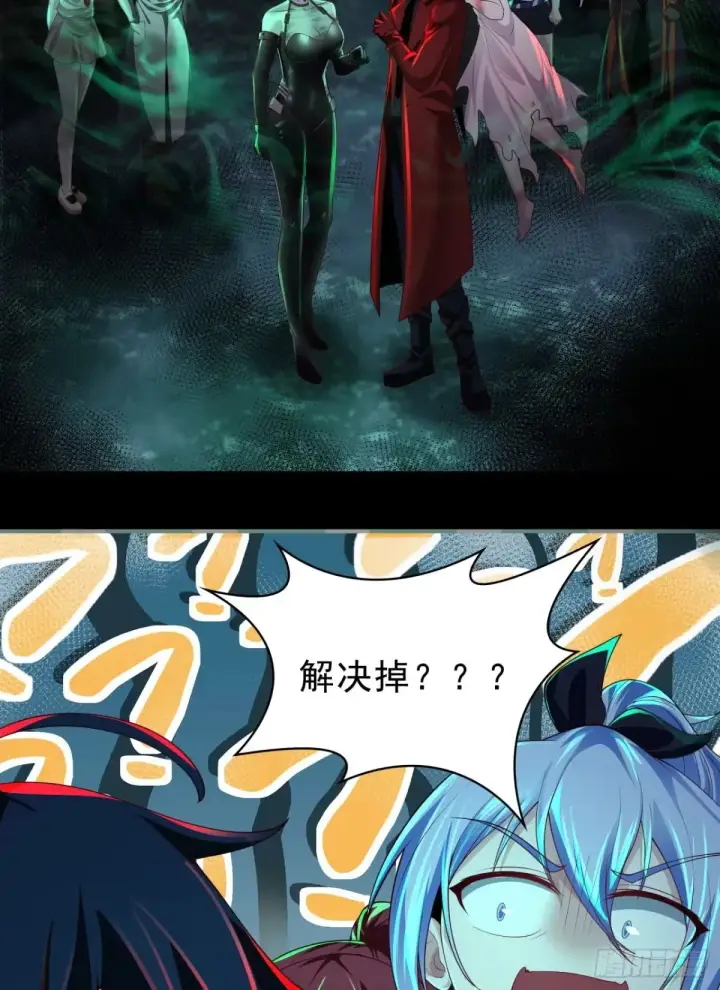 《从红月开始》185·中心城篇：你不是神!图16