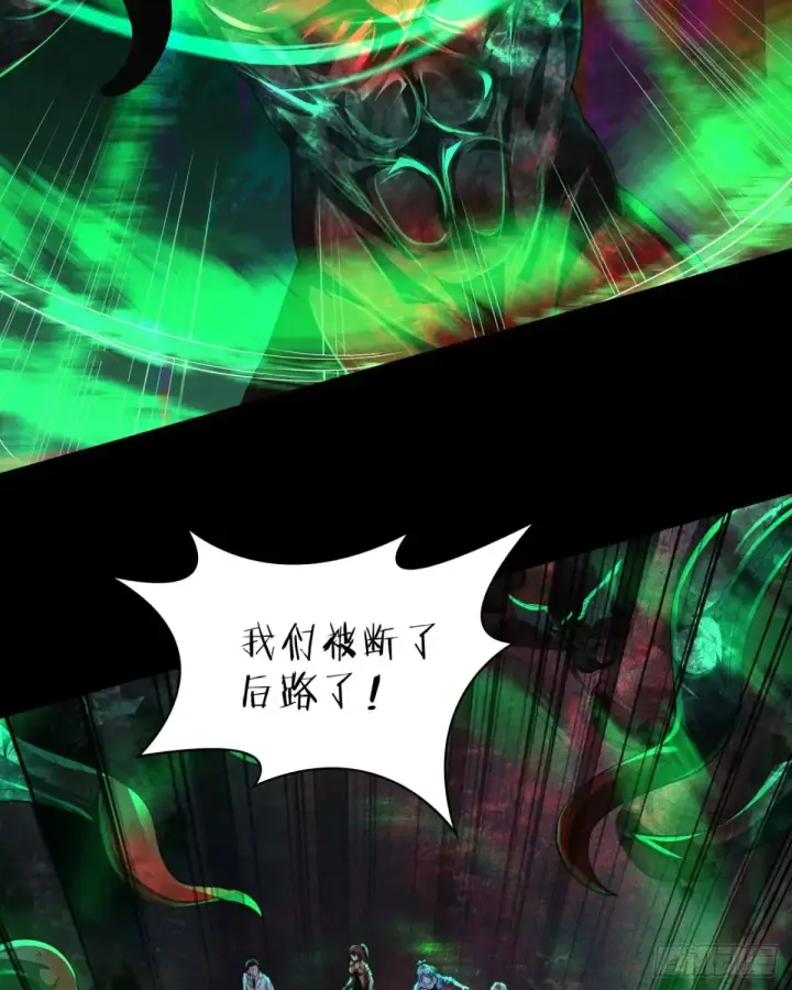 《从红月开始》185·中心城篇：你不是神!图20