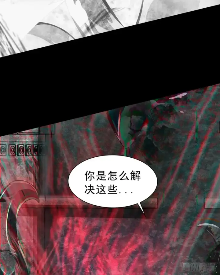 《从红月开始》185·中心城篇：你不是神!图24