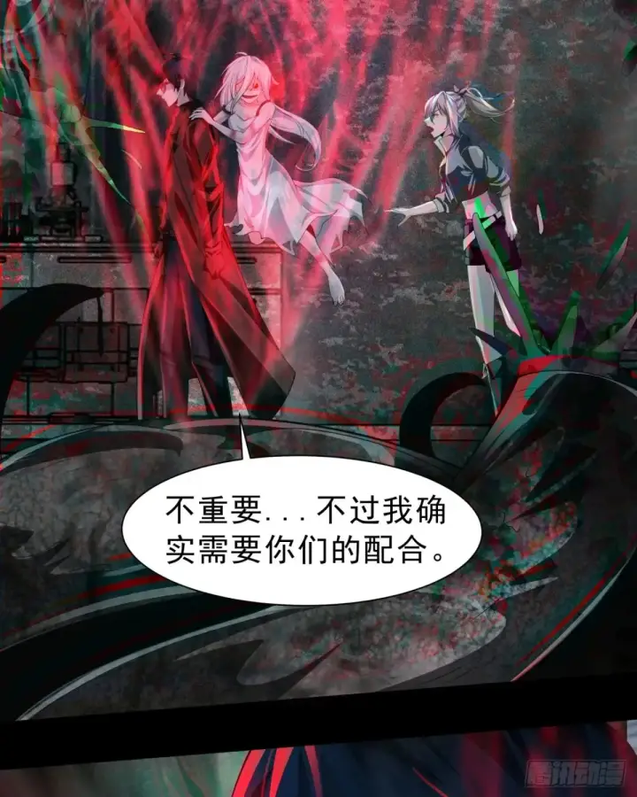 《从红月开始》185·中心城篇：你不是神!图25