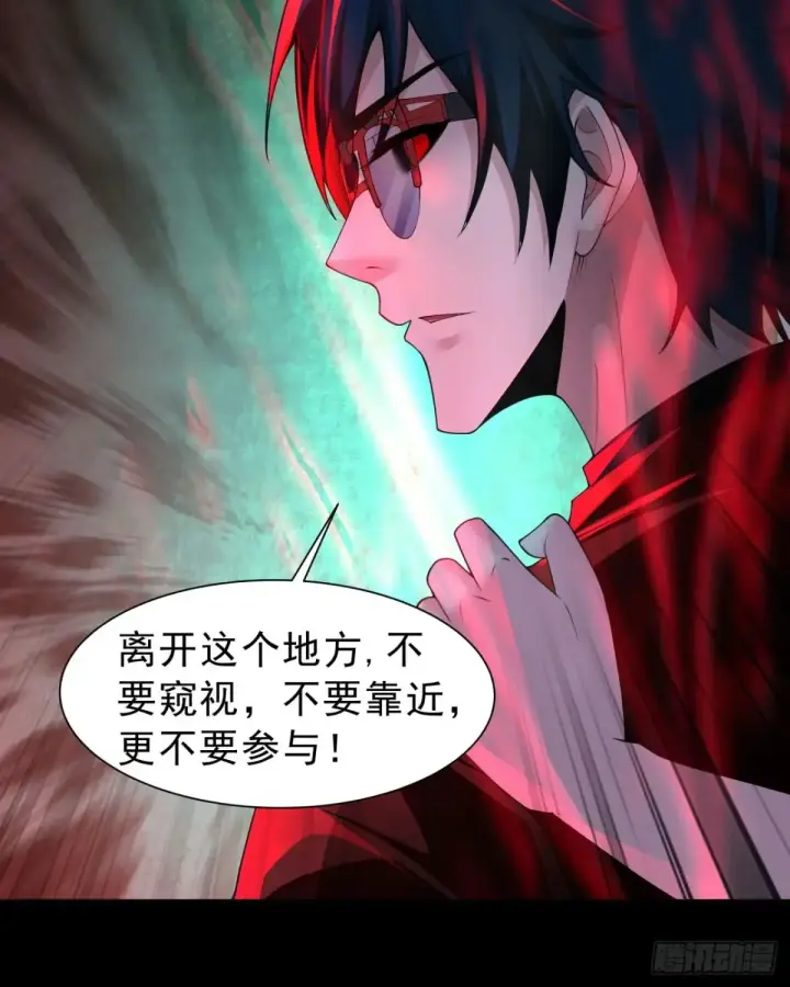 《从红月开始》185·中心城篇：你不是神!图26