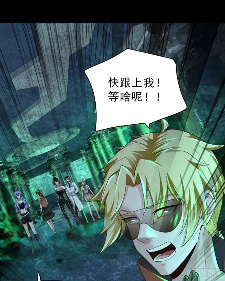 《从红月开始》185·中心城篇：你不是神!图28