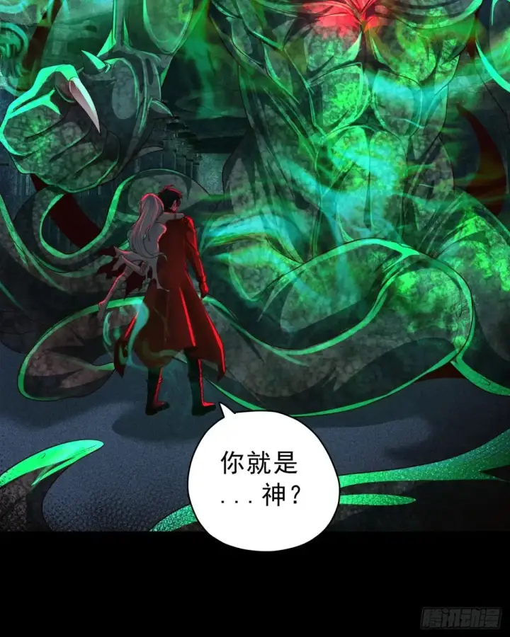 《从红月开始》185·中心城篇：你不是神!图34