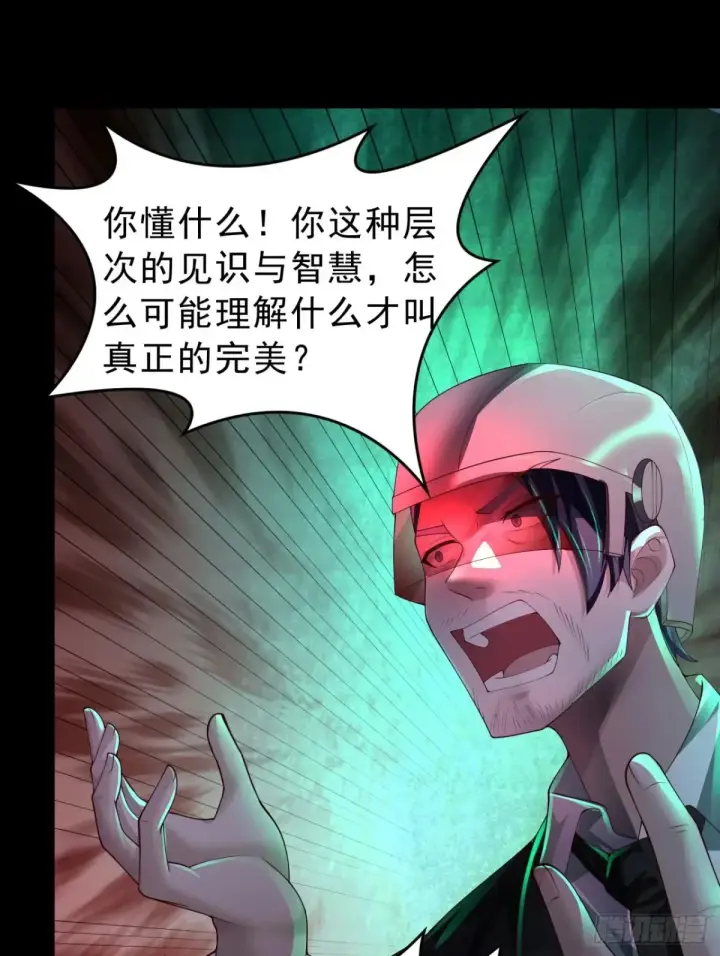 《从红月开始》185·中心城篇：你不是神!图36
