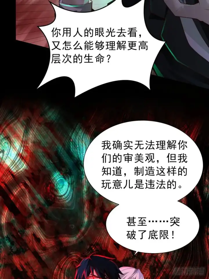 《从红月开始》185·中心城篇：你不是神!图37