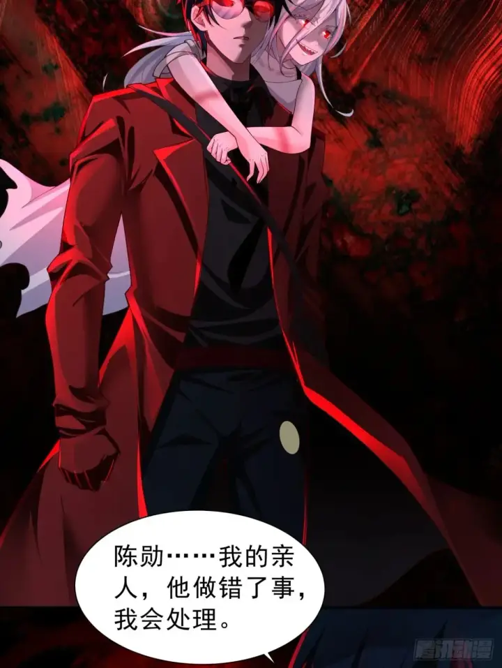 《从红月开始》185·中心城篇：你不是神!图38