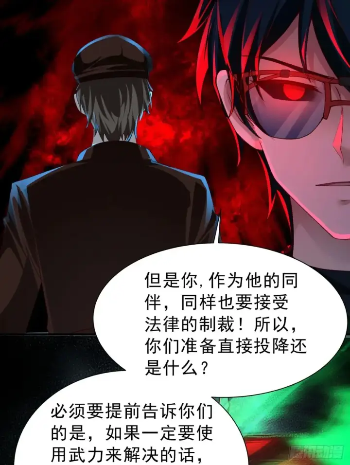 《从红月开始》185·中心城篇：你不是神!图39