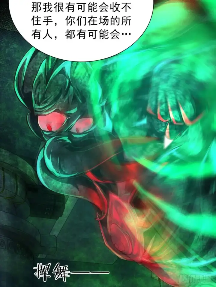 《从红月开始》185·中心城篇：你不是神!图40