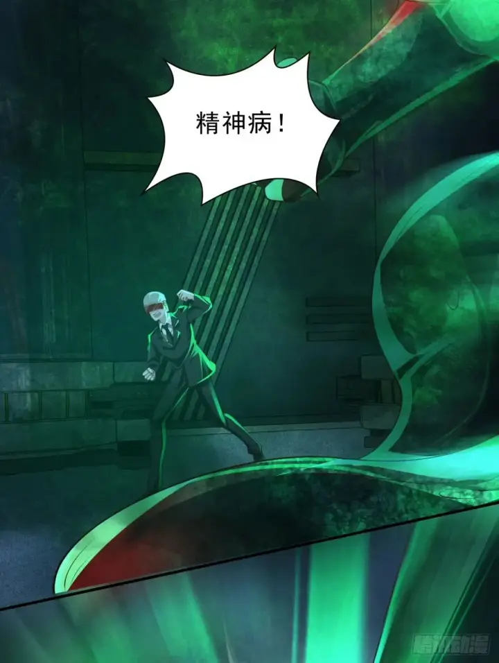 《从红月开始》185·中心城篇：你不是神!图41