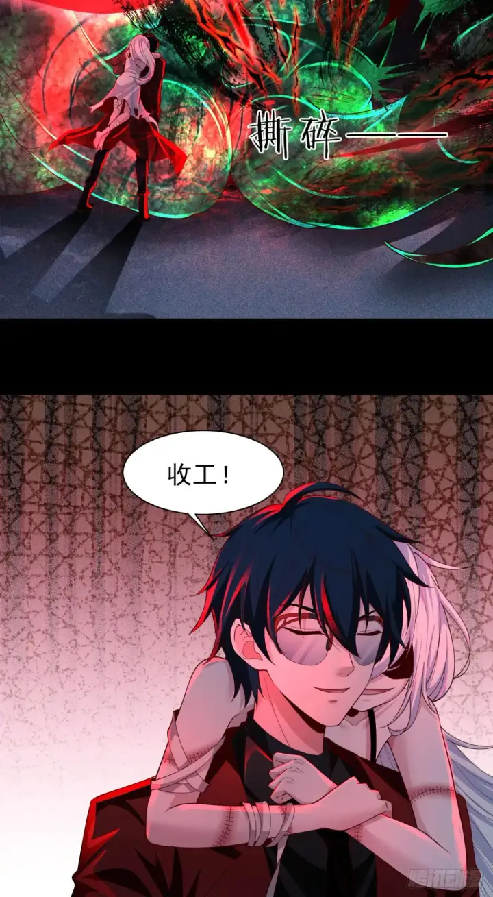 《从红月开始》185·中心城篇：你不是神!图47