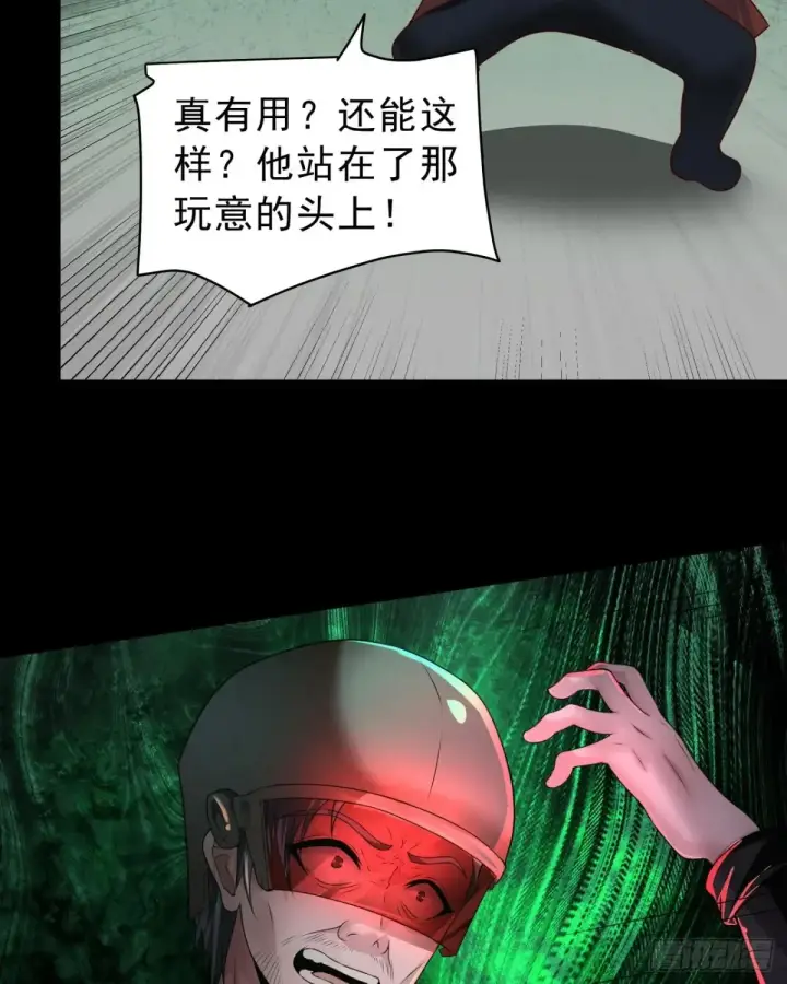 《从红月开始》185·中心城篇：你不是神!图5