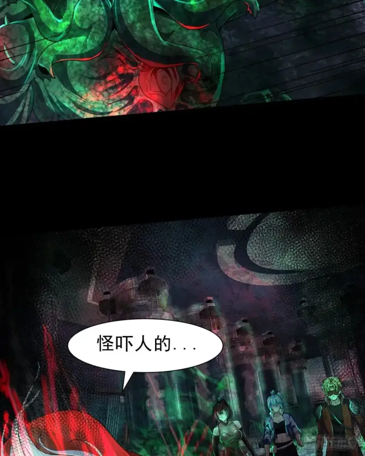 《从红月开始》185·中心城篇：你不是神!图9