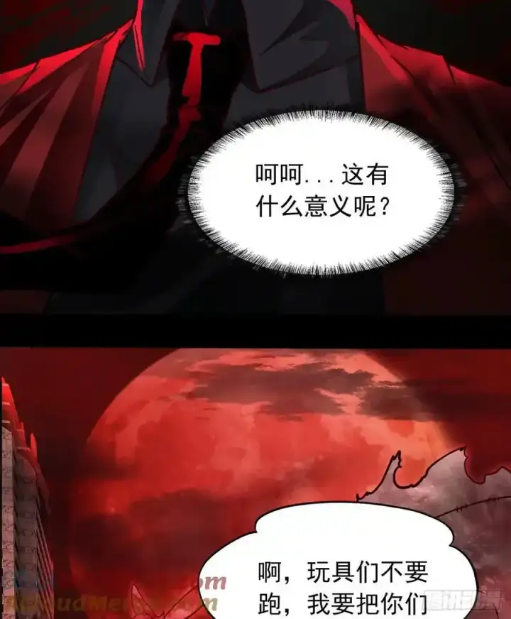 《从红月开始》109 海上国篇：走向那道门图22
