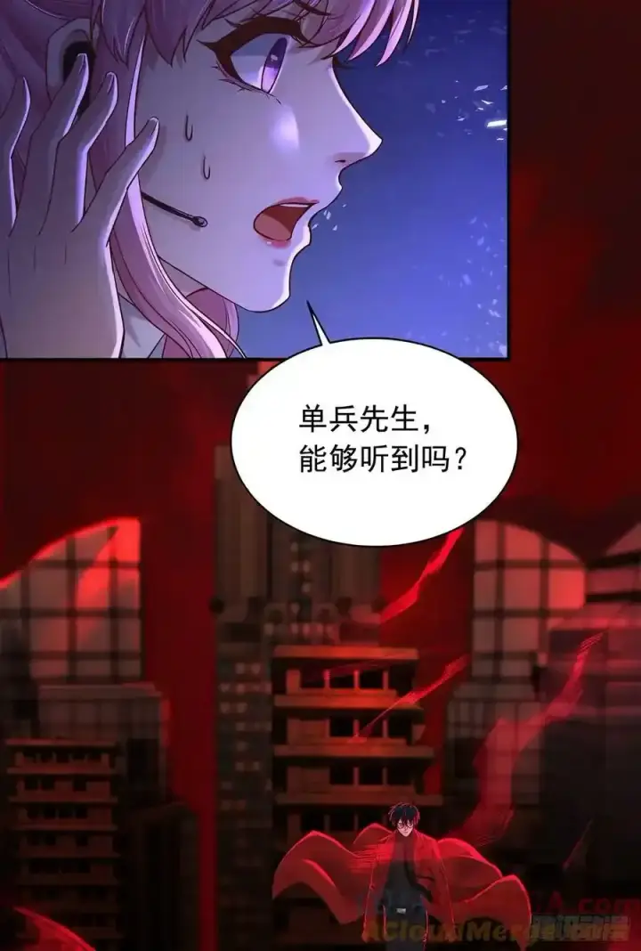 《从红月开始》109 海上国篇：走向那道门图4